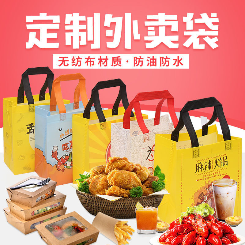 黄石市无纺布袋和纸袋的区别
