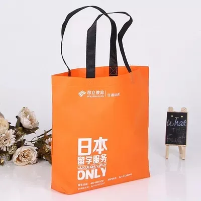 黄石市联诚包装无纺布袋的特点—你知多少？