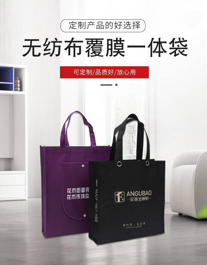 黄石市无纺布袋厂联诚包装
