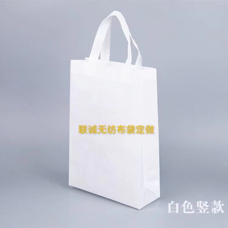 黄石市无纺布袋定做