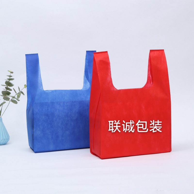 黄石市无纺布背心袋定制