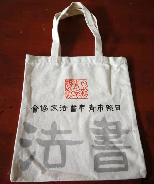黄石市帆布袋定做