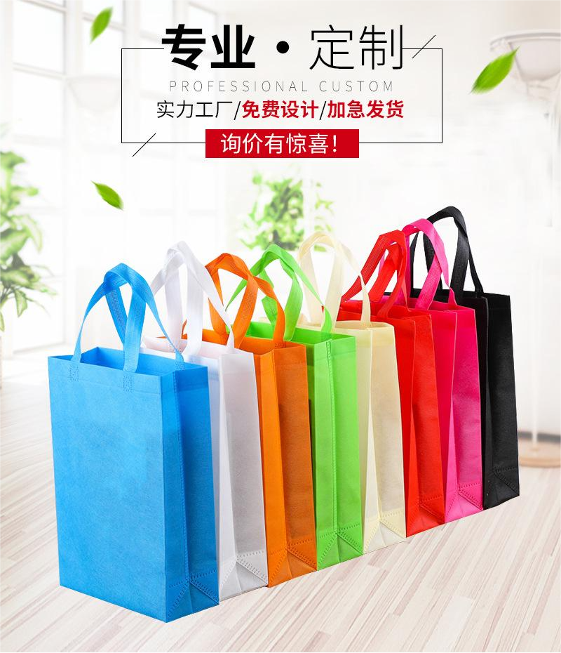 黄石市无纺布手提袋无纺布立体袋
