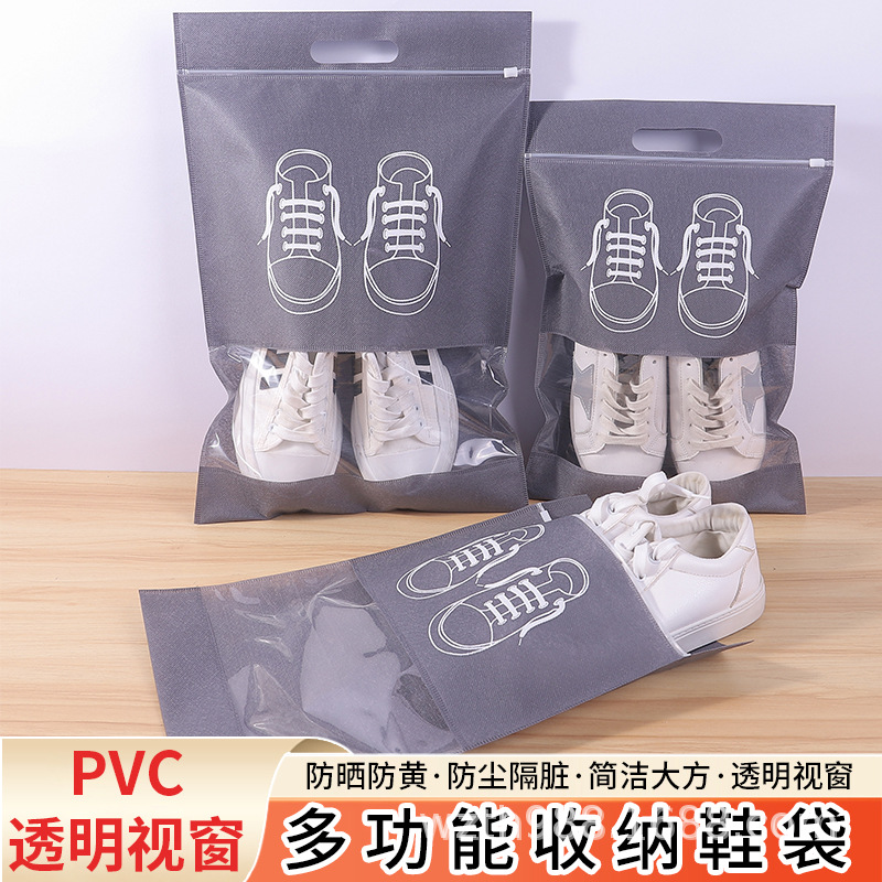 黄石市无纺布鞋子收纳袋