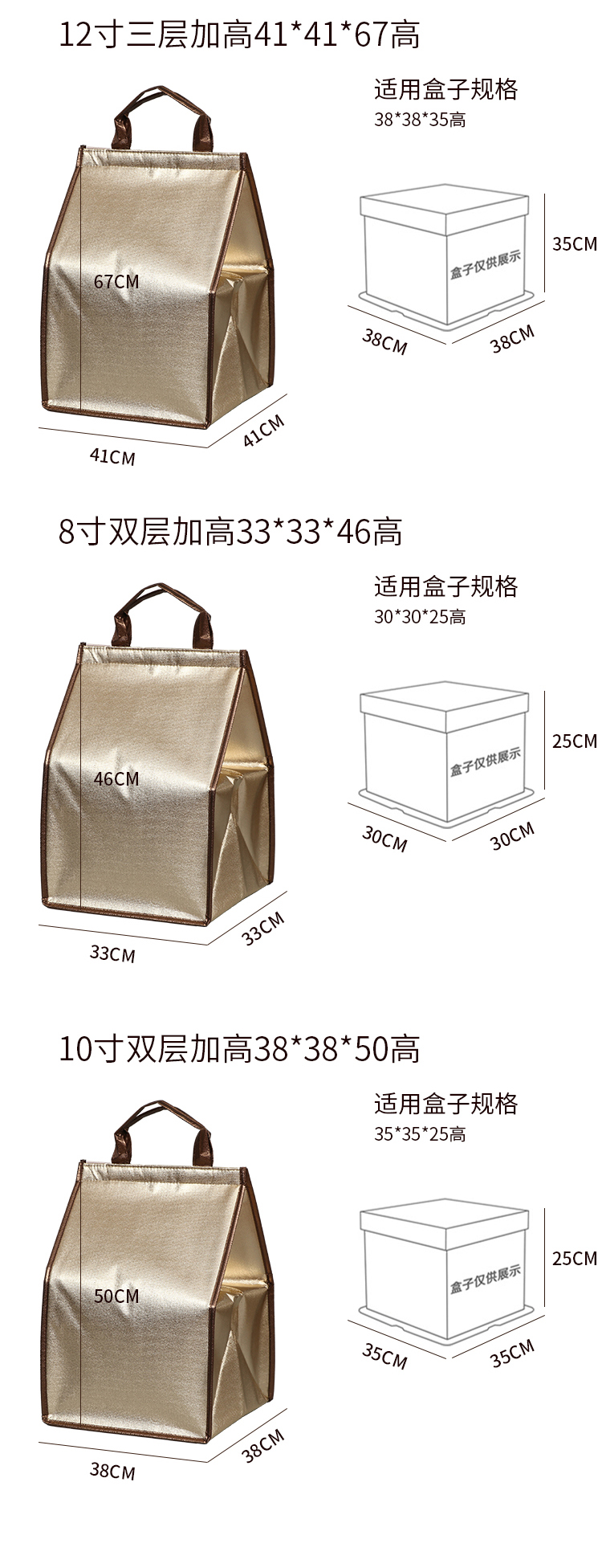 黄石市蛋糕外卖保温袋无纺布手提铝箔保温包