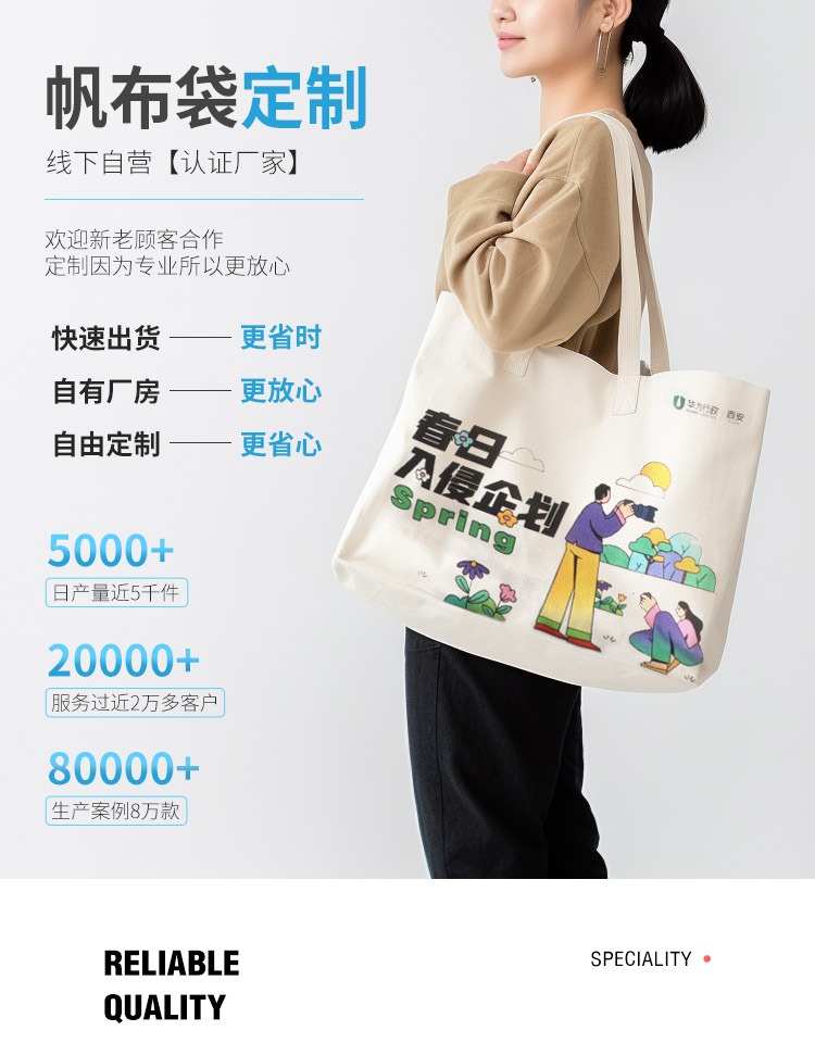 黄石市探索绿色时尚新风尚：凯森源头帆布袋厂家的耐用帆布袋