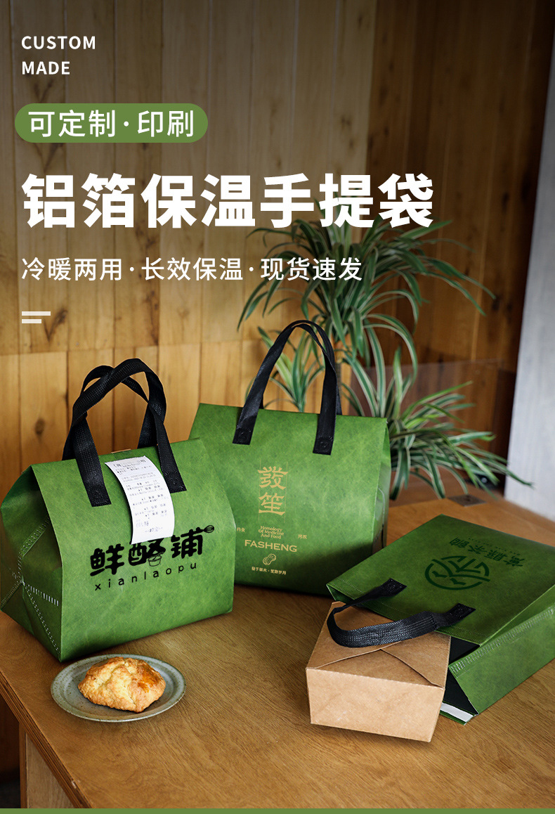黄石市无纺布打包袋铝箔袋定制